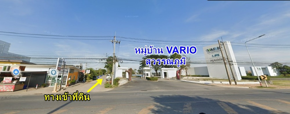 ที่ดินเปล่า 5-0-0 ไร่ ซอยลาดกระบัง 54 ศรีษะจรเข้น้อย บางเสาธง สมุทรปราการ – รูปที่ 2
