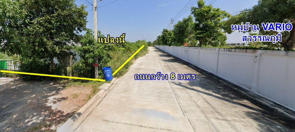 ที่ดินเปล่า 5-0-0 ไร่ ซอยลาดกระบัง 54 ศรีษะจรเข้น้อย บางเสาธง สมุทรปราการ – รูปที่ 4