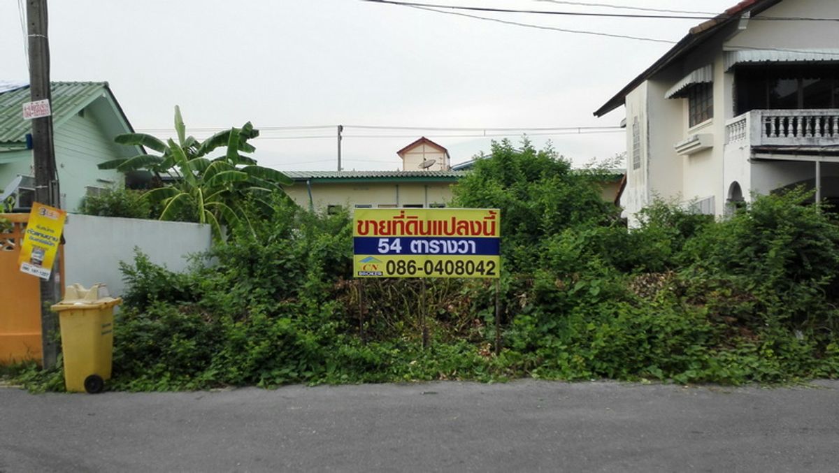 H506 ขายที่ดินราคาถูก 54 ตร.วา อยู่ซอยเพิ่มสิน20 แยก7 ถนนคอนกรีต ทำเลดี เข้าออกหลายทาง เหมาะปลูกบ้าน H506 ขายที่ดินราคาถูก 54 ตร.วา อยู่ซอยเพิ่มสิน20 แยก7 ถนนคอนกรีต ทำเลดี เข้าออกหลายทาง เหมาะปลูกบ้าน