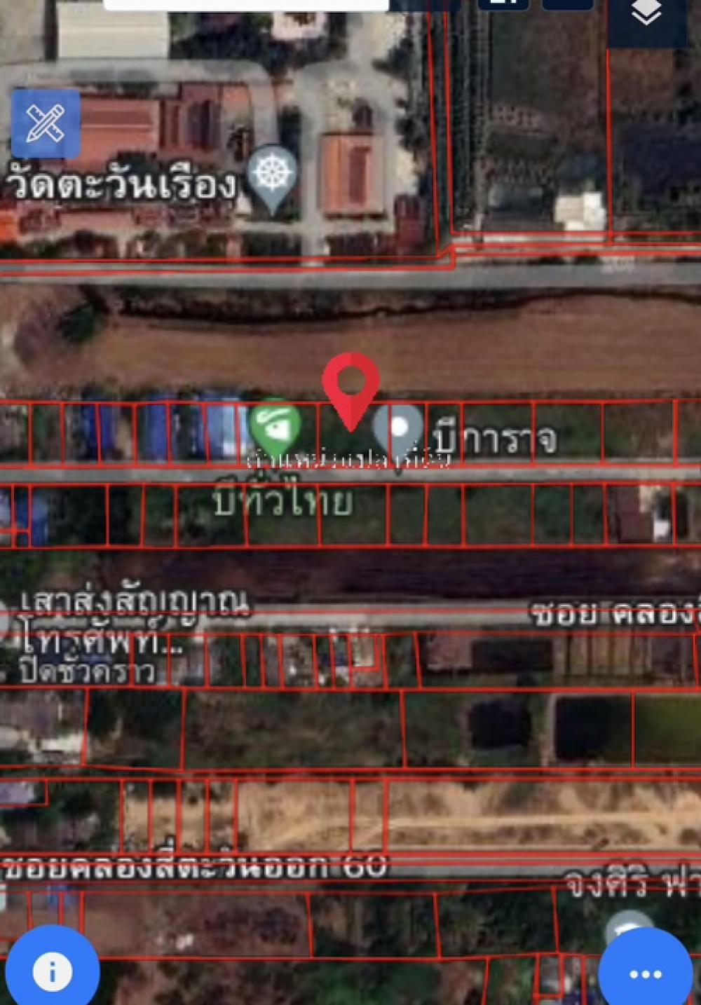 ❤️❤️❤️Land for sale, Khlong 4, Khlong Luang District, Pathum Thani Province, size 200 sq m, reduced from 1.35 million, price only Only 1.2 million. Interested line/tel 0859114585 ❤️❤️ Land opposite the temple. – รูปที่ 4