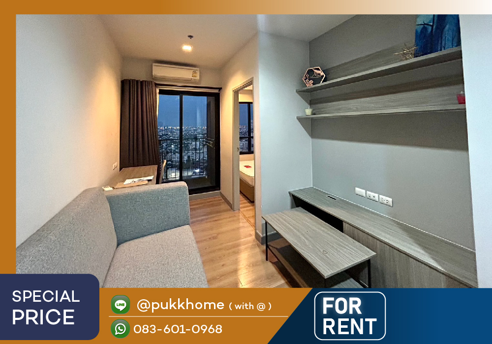 Chapter One Midtown Lat Phrao 24🚄 MRT Lat Phrao / High floor, room updates every day 📞 Line:@pukkhome (with @ ) Chapter One Midtown Lat Phrao 24🚄 MRT Lat Phrao / High floor, room updates every day 📞 Line:@pukkhome (with @ )