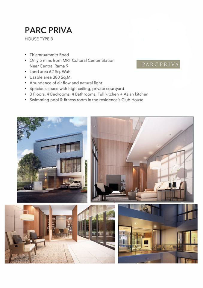 Luxury Villa for Sale with tenant : ParcPriva Tiemruammitr Luxury Villa for Sale with tenant : ParcPriva Tiemruammitr