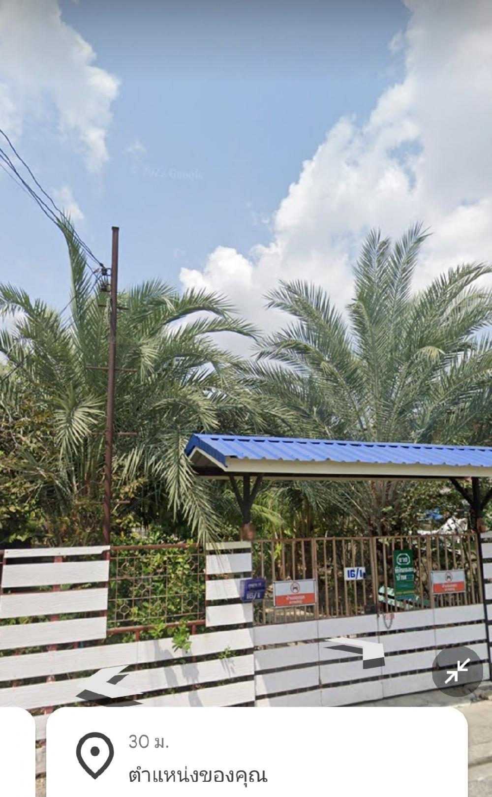 Land for sale, Soi Lat Phrao 101 Land for sale, Soi Lat Phrao 101