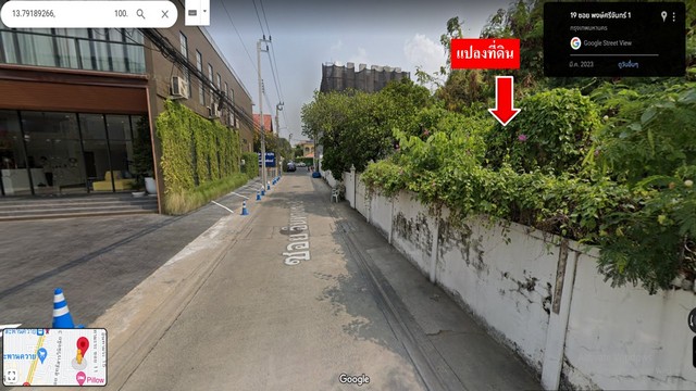 Land for sale, already filled, 2-0-23 rai, Saphan Khwai - Sutthisan Winitchai, near BTS Saphan Khwai, land into the alley about 350 meters, Soi Inthamara 3, Bangkok. Land for sale, already filled, 2-0-23 rai, Saphan Khwai - Sutthisan Winitchai, near BTS Saphan Khwai, land into the alley about 350 meters, Soi Inthamara 3, Bangkok.