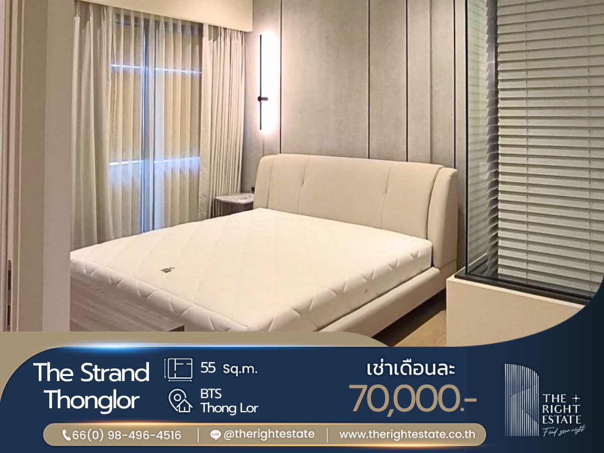 🌿The Strand Thong-Lor🌿ห้องสวย วิวดี ตกแต่งน่าอยู่มากกก!! 🛏 1 ห้องนอน 55 ตร.ม ติด BTS ทองหล่อ 🌿The Strand Thong-Lor🌿ห้องสวย วิวดี ตกแต่งน่าอยู่มากกก!! 🛏 1 ห้องนอน 55 ตร.ม ติด BTS ทองหล่อ