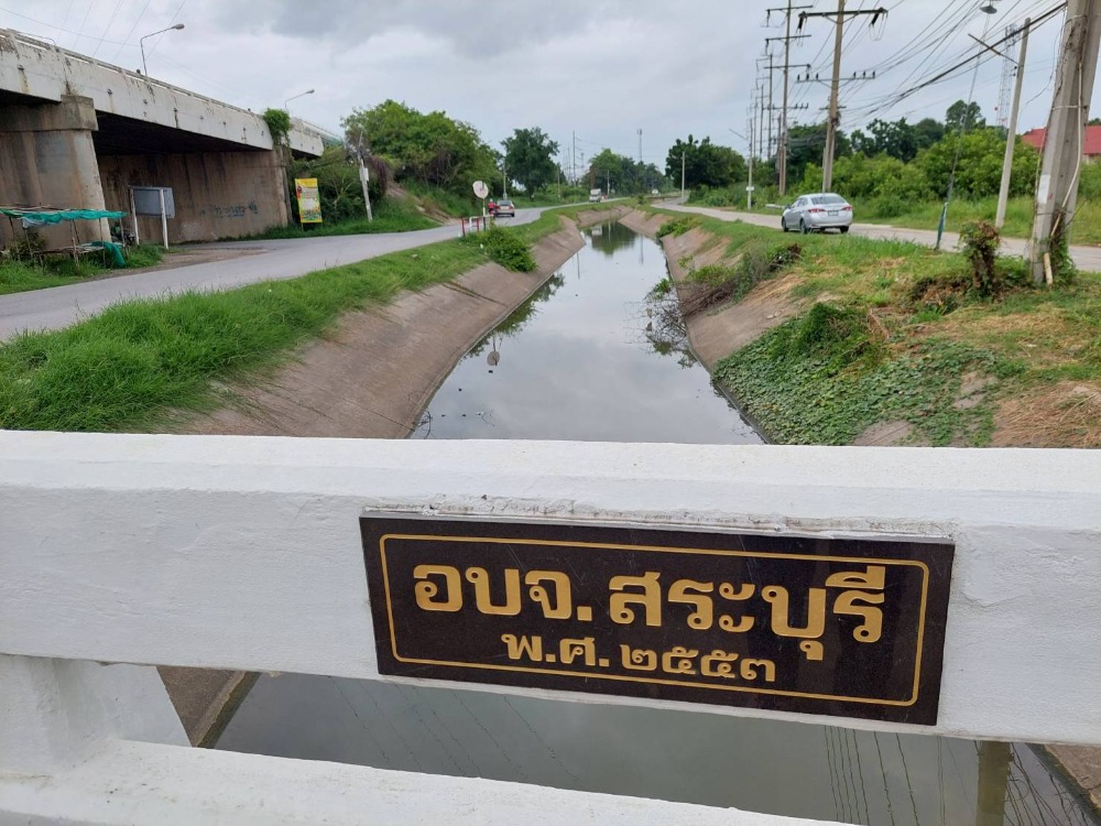 ขายที่ดินใกล้บายพาส ขนาด 2 ไร่ครึ่ง อำเภอเมืองสระบุรี เลียบคลองชลประทาน ขายที่ดินใกล้บายพาส ขนาด 2 ไร่ครึ่ง อำเภอเมืองสระบุรี เลียบคลองชลประทาน