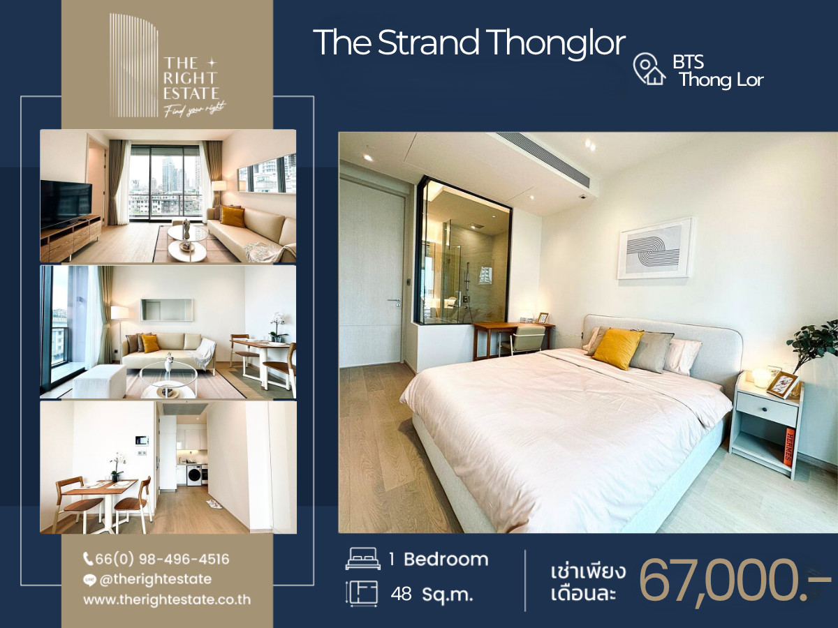 🌿The stand thong-lor🌿 ห้องสวยมาก 🛏 1 ห้องนอน 48 ตร.ม, ต่อรองได้!!! - ติด BTS ทองหล่อ 🌿The stand thong-lor🌿 ห้องสวยมาก 🛏 1 ห้องนอน 48 ตร.ม, ต่อรองได้!!! - ติด BTS ทองหล่อ