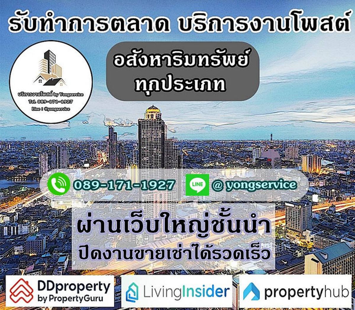 สอบถามโทร 093-146-9195  ขายที่ดินพุทธมณฑล สาย 5 ศาลายา สามพราน นครปฐม เนื้อที่ 21 ไร่ หน้ากว้างติดถนนใหญ่ 200 เมตร ใกล้เซ็นทรัล ศาลายา ราคา 17.5 ลบ. ต่อไร่ – รูปที่ 4