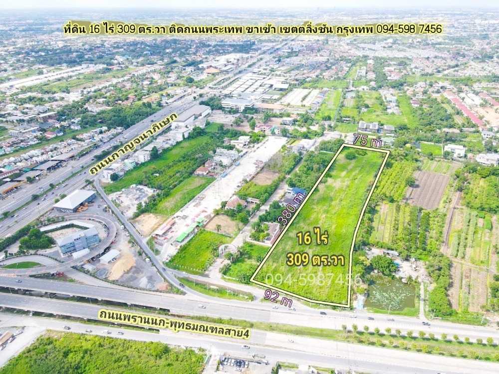 Land for sale, 16 rai 309 square wah, next to Phra Thep Road, inbound. Land for sale, 16 rai 309 square wah, next to Phra Thep Road, inbound.