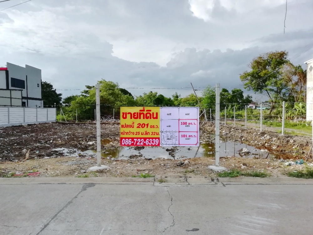 Beautiful land for sale, 201 sq m., Soi Macharoen 1, Intersection 3, Soi Phetkasem 81, Nong Khang Phlu Subdistrict, Nong Khaem District, Bangkok, beautiful rectangle, width 25 meters, depth 32 meters, side next to the alley, good location, convenient trav Beautiful land for sale, 201 sq m., Soi Macharoen 1, Intersection 3, Soi Phetkasem 81, Nong Khang Phlu Subdistrict, Nong Khaem District, Bangkok, beautiful rectangle, width 25 meters, depth 32 meters, side next to the alley, good location, convenient trav
