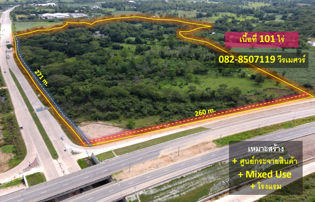 Land for sale in Mae Sot District, Thai-Myanmar Economic Zone, near Robinson and Customs House (suitable for building Mixed Use + distribution center + hotel) on an area of ​​101 rai. – รูปที่ 3