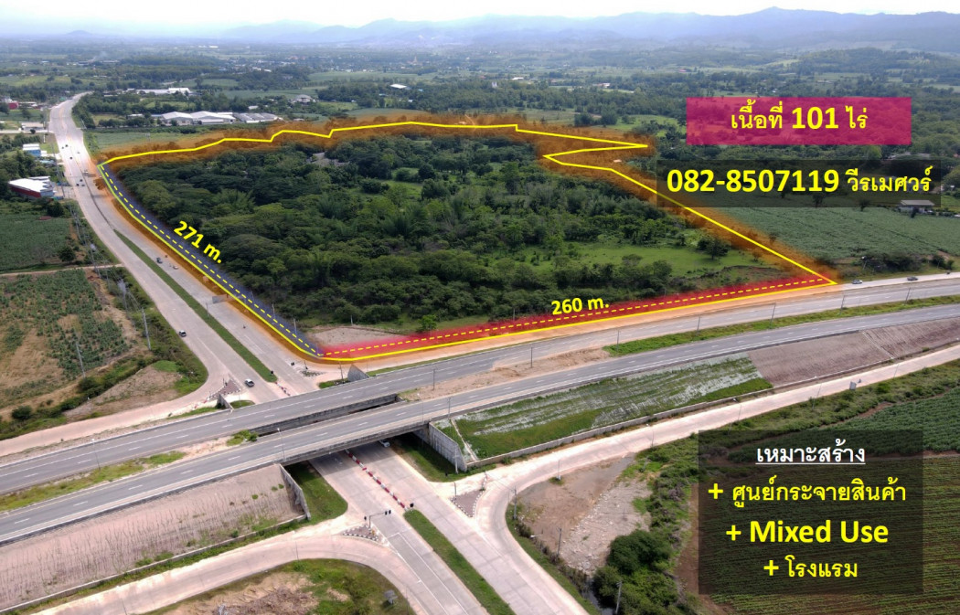 Land for sale in Mae Sot District, Thai-Myanmar Economic Zone, near Robinson and Customs House (suitable for building Mixed Use + distribution center + hotel) on an area of ​​101 rai.