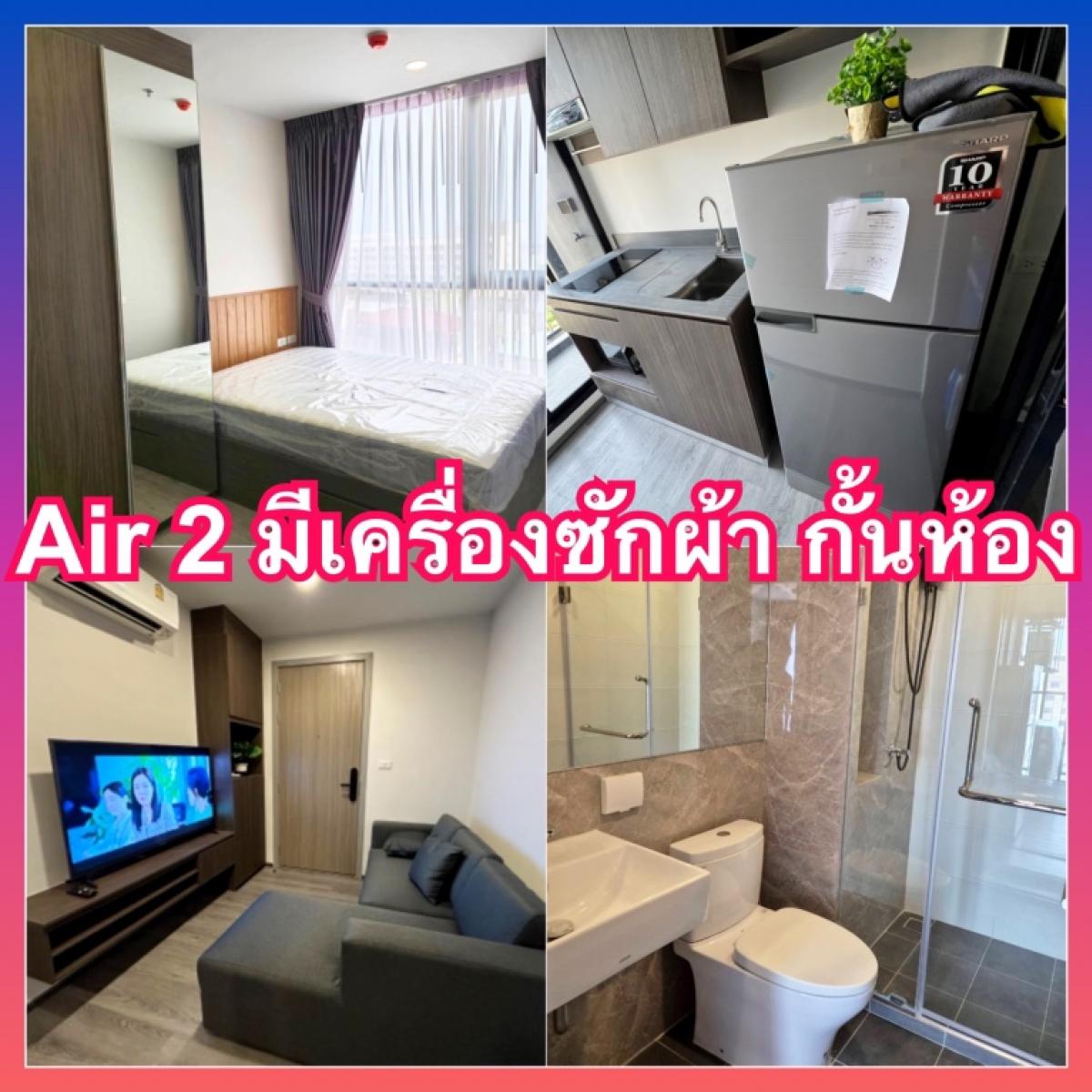 The Origin Ladpraw Bangkapi Condo for rent near The Mall Khlong Chan NIDA Nawamin. The Origin Ladpraw Bangkapi Condo for rent near The Mall Khlong Chan NIDA Nawamin.