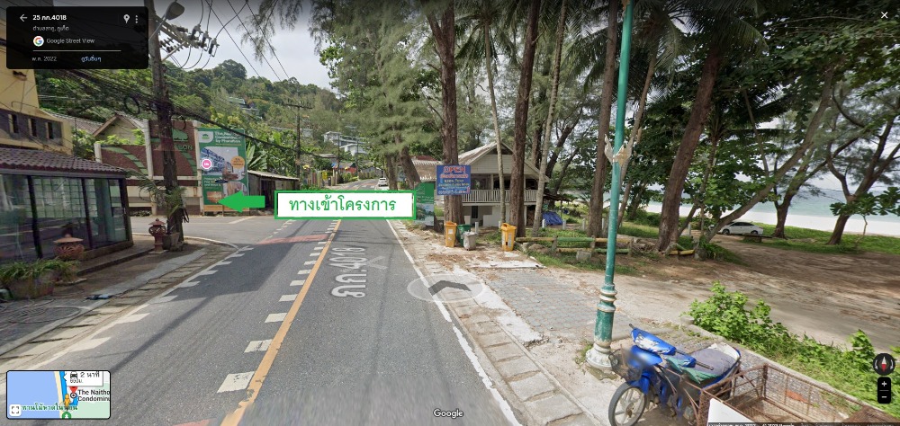 ขายคอนโดใกล้ทะเล ภูเก็ต ต่ำกว่า ราคาประเมิน – รูปที่ 3