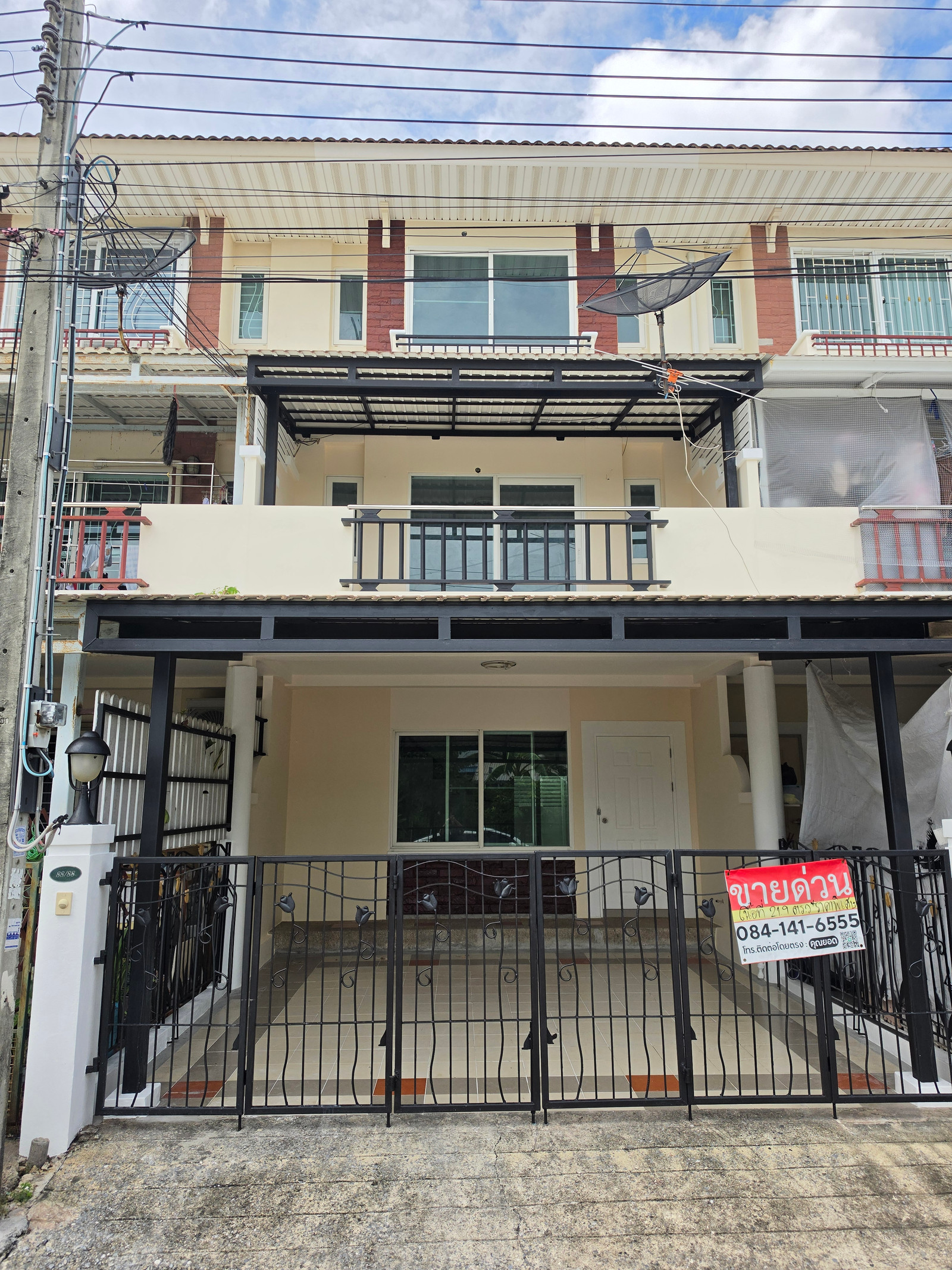 หมู่บ้านศุภาลัย วิลล์ ศรีนครินทร์-กิ่งแก้ว