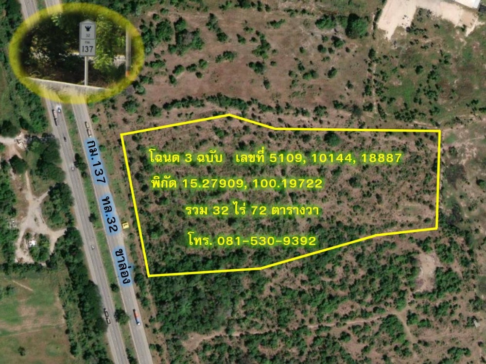 LAND FOR WAREHOUSE AH1 137 LAND FOR WAREHOUSE AH1 137