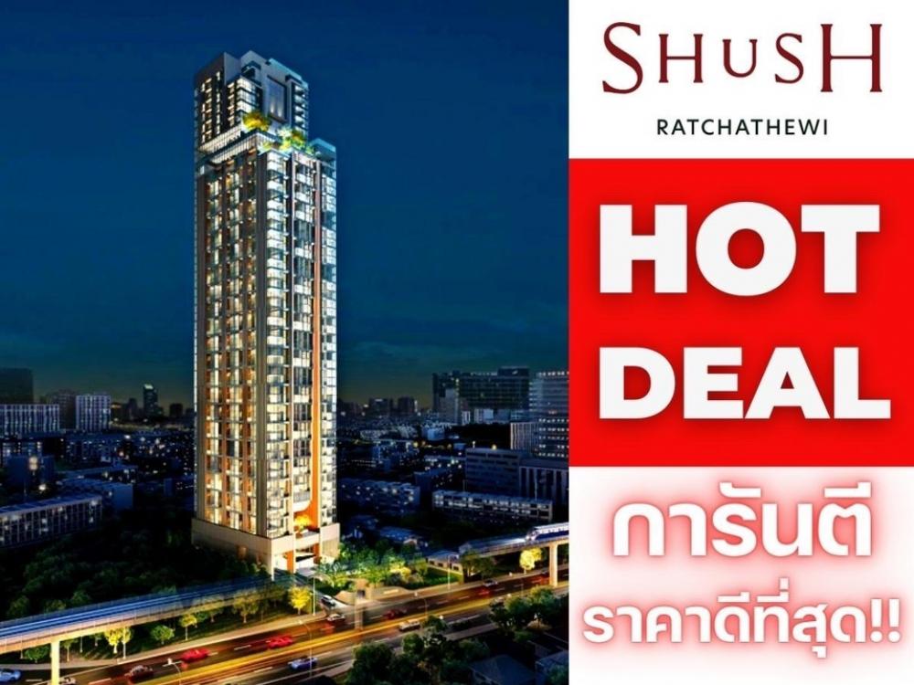 𝑺𝒉𝒖𝒔𝒉🤫 ราชเทวี คัดยูนิตพิเศษ เลือกห้องสวยก่อนใคร พร้อมรับโปรโมชั่นสุด 𝐄𝐱𝐜𝐥𝐮𝐬𝐢𝐯𝐞 ล็อกให้ทุกดีลโทร📱𝟬𝟵𝟮-𝟴𝟬𝟴-𝟴𝟴𝟵𝟵 𝑺𝒉𝒖𝒔𝒉🤫 ราชเทวี คัดยูนิตพิเศษ เลือกห้องสวยก่อนใคร พร้อมรับโปรโมชั่นสุด 𝐄𝐱𝐜𝐥𝐮𝐬𝐢𝐯𝐞 ล็อกให้ทุกดีลโทร📱𝟬𝟵𝟮-𝟴𝟬𝟴-𝟴𝟴𝟵𝟵