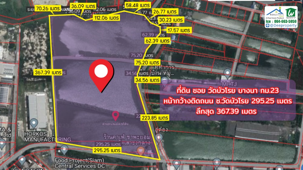 🏡ให้เช่าที่ดินสีม่วงระยะยาว 78 ไร่ บางนา กม.23 ซอยวัดบัวโรย ใกล้ตลาดนางรำ บางเสาธง สมุทรปราการ เหมาะสำหรับทำโรงงาน โกดังสินค้า – รูปที่ 3