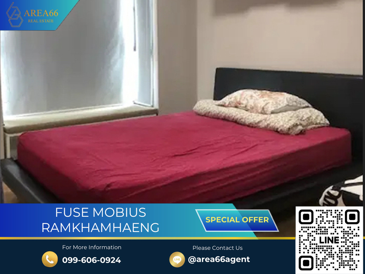 🔥 ขายด่วน!! คอนโด Fuse Mobius รามคำแหง 🔥 ขายด่วน!! คอนโด Fuse Mobius รามคำแหง