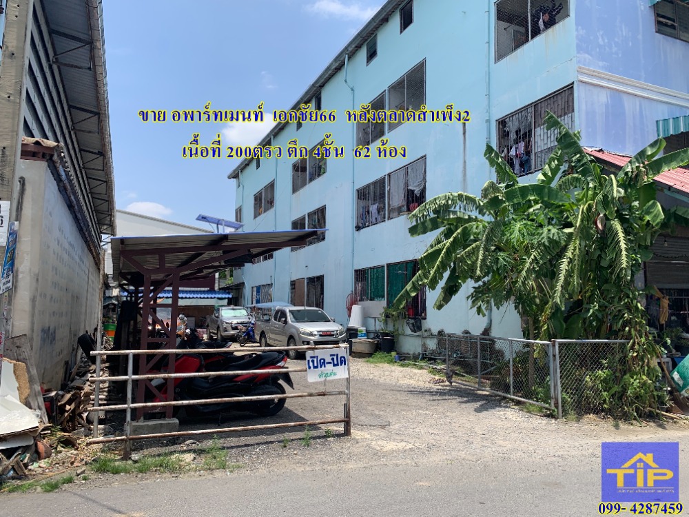 Apartment for sale, Ekkachai 66, Intersection 1, Kanlapaphruek Road, behind Sampeng Market 2. Area 200 sq m. 4 floors, 62 rooms, 100% tenant