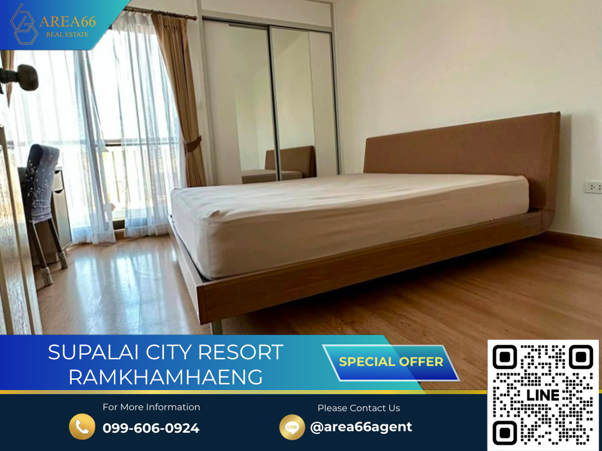 🔥 ขายด่วน!! คอนโด Supalai City Resort รามคำแหง 🔥 ขายด่วน!! คอนโด Supalai City Resort รามคำแหง