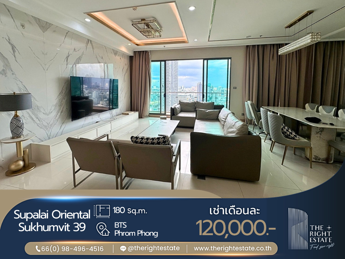 🌿 Supalai Oriental Sukhumvit 39 🌿 ห้องใหญ่ ใจกลางเมือง 🛏 3 ห้องนอน - 180 ตร.ม. ใกล้ BTS พร้อมพงษ์ 🌿 Supalai Oriental Sukhumvit 39 🌿 ห้องใหญ่ ใจกลางเมือง 🛏 3 ห้องนอน - 180 ตร.ม. ใกล้ BTS พร้อมพงษ์
