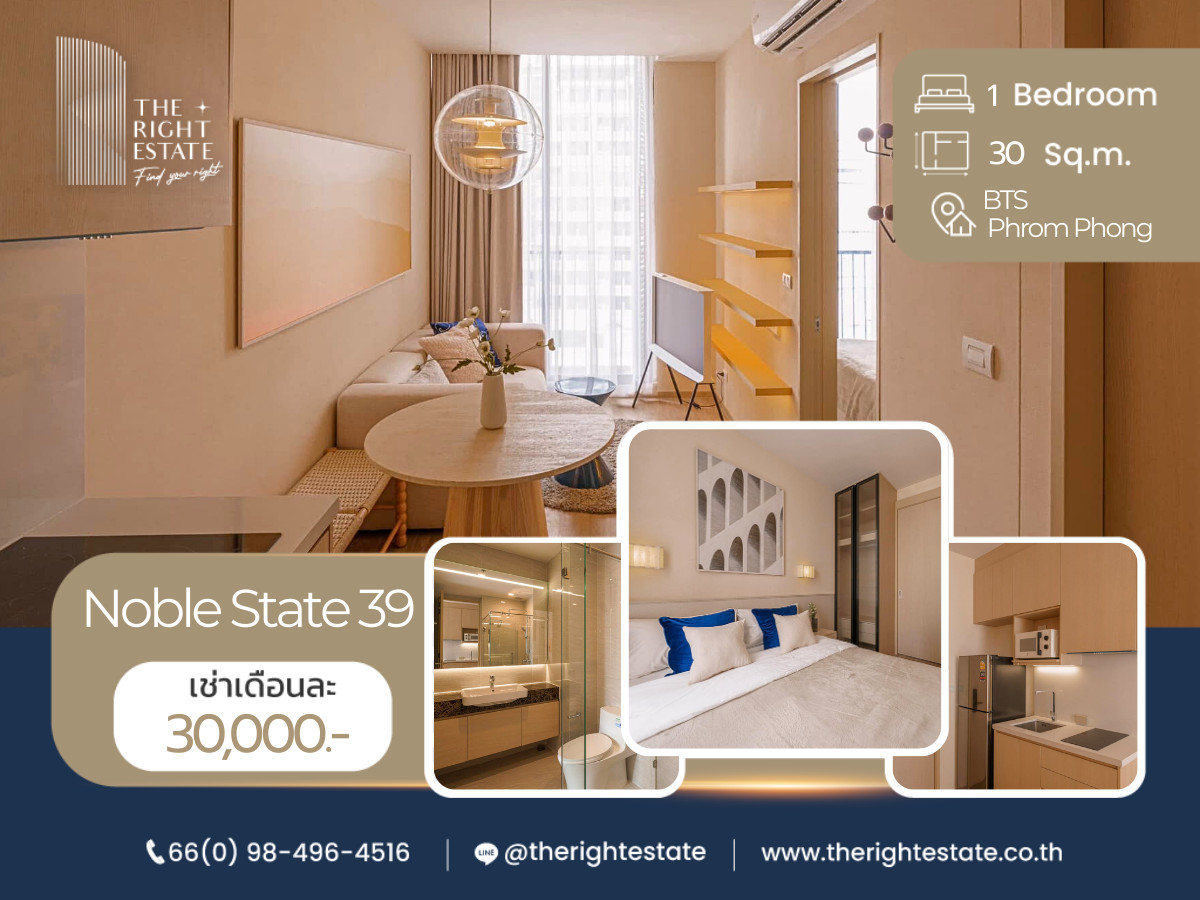 🌿 Noble State 39 🌿 ห้องใหม่ ตกแต่งสวย พร้อมเข้าอยู่ 🌆 1 ห้องนอน 30 ตร.ม. Next to BTS พร้อมพงษ์ 🌿 Noble State 39 🌿 ห้องใหม่ ตกแต่งสวย พร้อมเข้าอยู่ 🌆 1 ห้องนอน 30 ตร.ม. Next to BTS พร้อมพงษ์