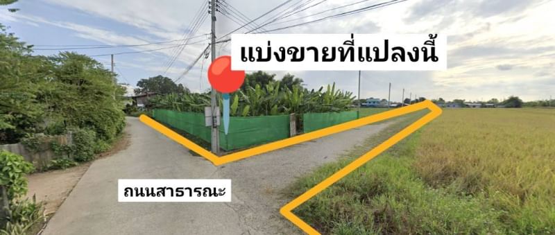 Land for sale, 162, 234, 230 square meters, near Chiang Rai city. Line along the Kok River Rural Highway Road, Rim Kok Subdistrict, Mueang Chiang Rai District Chiang Rai Province Land for sale, 162, 234, 230 square meters, near Chiang Rai city. Line along the Kok River Rural Highway Road, Rim Kok Subdistrict, Mueang Chiang Rai District Chiang Rai Province