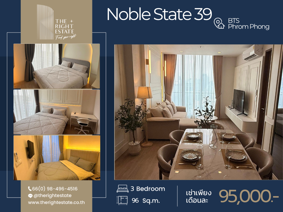 🌿 Noble State 39 🌿 ห้องสวย พร้อมเข้าอยู่ 🛏 3 ห้องนอน 96 ตร.ม. Next to BTS พร้อมพงษ์ 🌿 Noble State 39 🌿 ห้องสวย พร้อมเข้าอยู่ 🛏 3 ห้องนอน 96 ตร.ม. Next to BTS พร้อมพงษ์