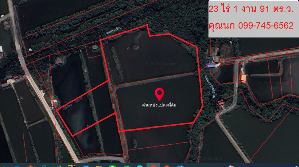 ขายที่ดินเปล่า 23 ไร่ 1 งาน 91 ตร.ว. ใกล้วัดคลองสวน ใกล้ถนนเลียบคลองสรรพสามิต