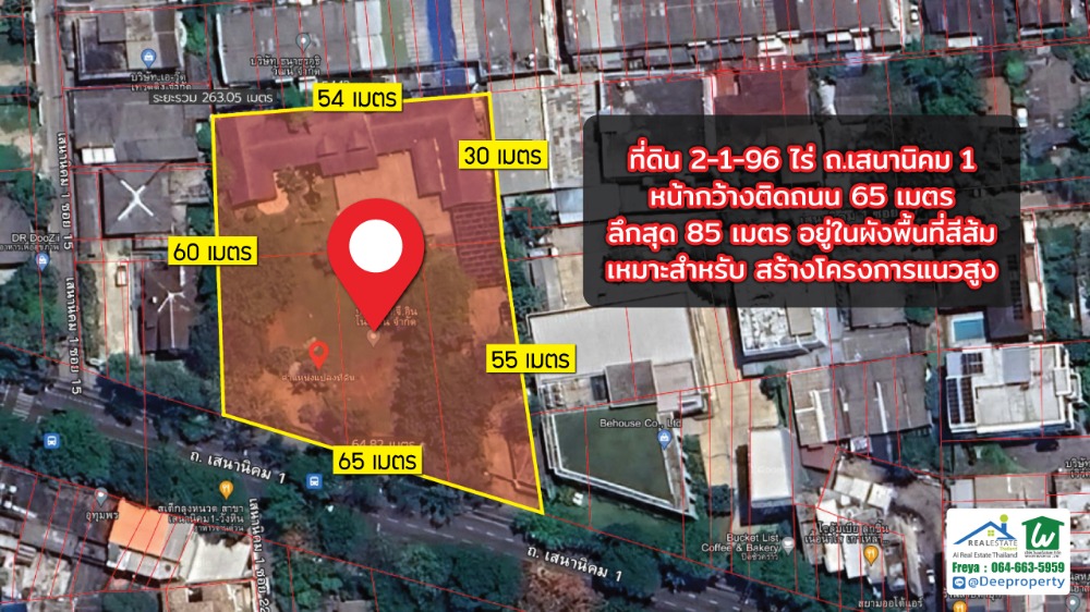 🏡 Land for sale, already filled, 2-1-96 rai, Sena Nikhom 1 Road, Soi Phahonyothin 32, near BTS Sena, suitable for developing high-rise projects. – รูปที่ 3