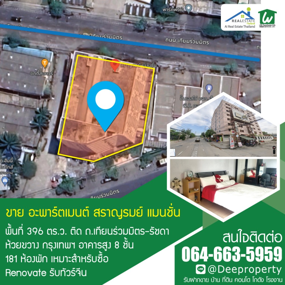 🏡Apartment for sale Saranrom Mansion, 8 floors, 181 rooms, area 369 sq m., Thian Ruam Mit Rd.-Ratchada Huai Khwang, New China Town.