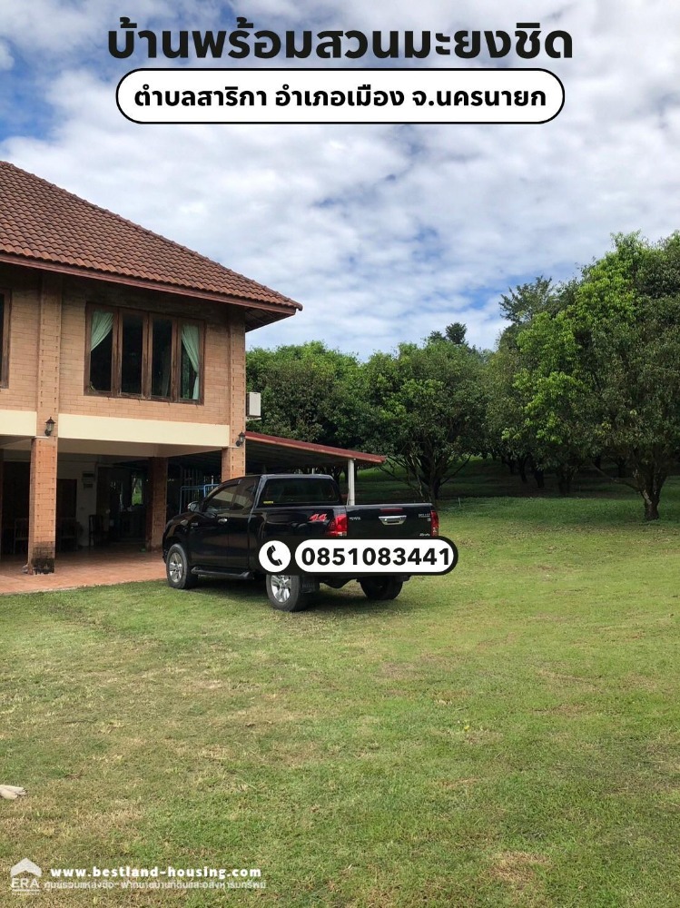 House for sale with mangosteen orchard, 3 rai 3 ngan, can now harvest produce. Near Sarika Waterfall House for sale with mangosteen orchard, 3 rai 3 ngan, can now harvest produce. Near Sarika Waterfall
