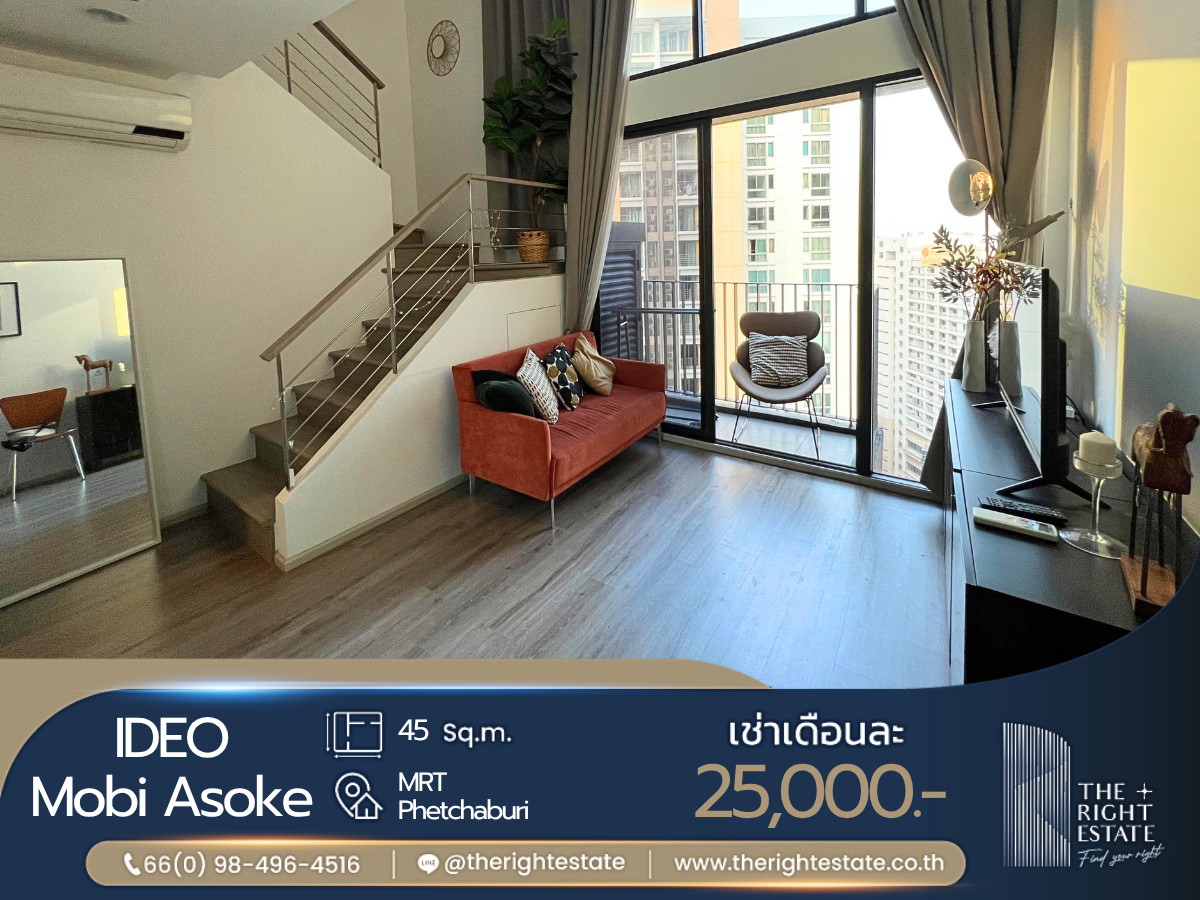 🌿 Ideo Mobi Asoke 🌿 ห้องสวย ตกแต่งครบ ราคาดี 🌟 1 ห้องนอน 45 ตร.ม - MRT Phetchaburi 🌿 Ideo Mobi Asoke 🌿 ห้องสวย ตกแต่งครบ ราคาดี 🌟 1 ห้องนอน 45 ตร.ม - MRT Phetchaburi
