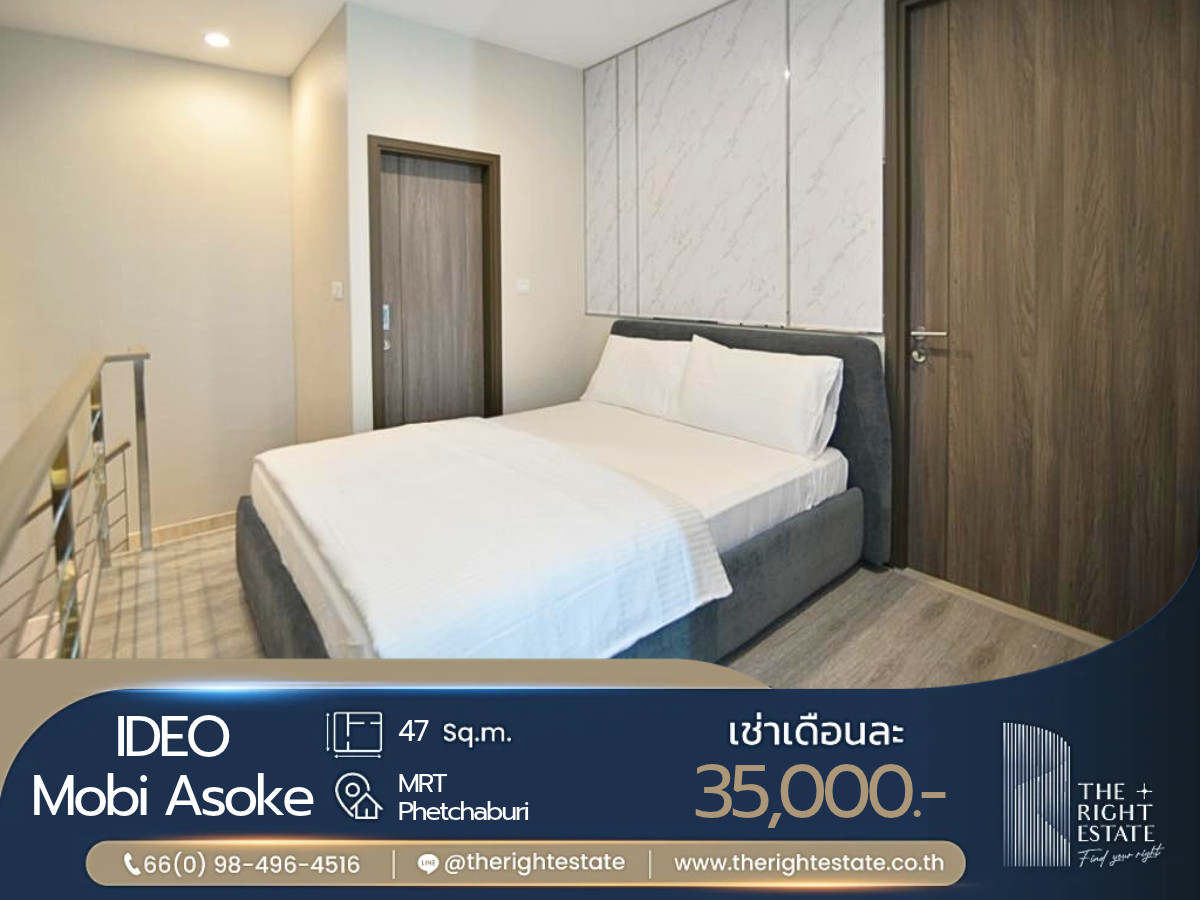 🌿 Ideo Mobi Asoke 🌿  ห้องสวย ตกแต่งครบ ราคาดี 🌟 1 ห้องนอน 47 ตร.ม - MRT Phetchaburi