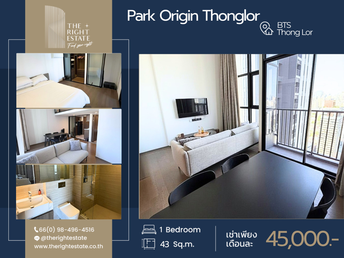 🌿 Park Origin Thonglor 🌿  ห้องสวย ตกแต่งครบ ใจกลางเมือง  🏙️ 1 ห้องนอน 43 ตร.ม - BTS Thong Lor
