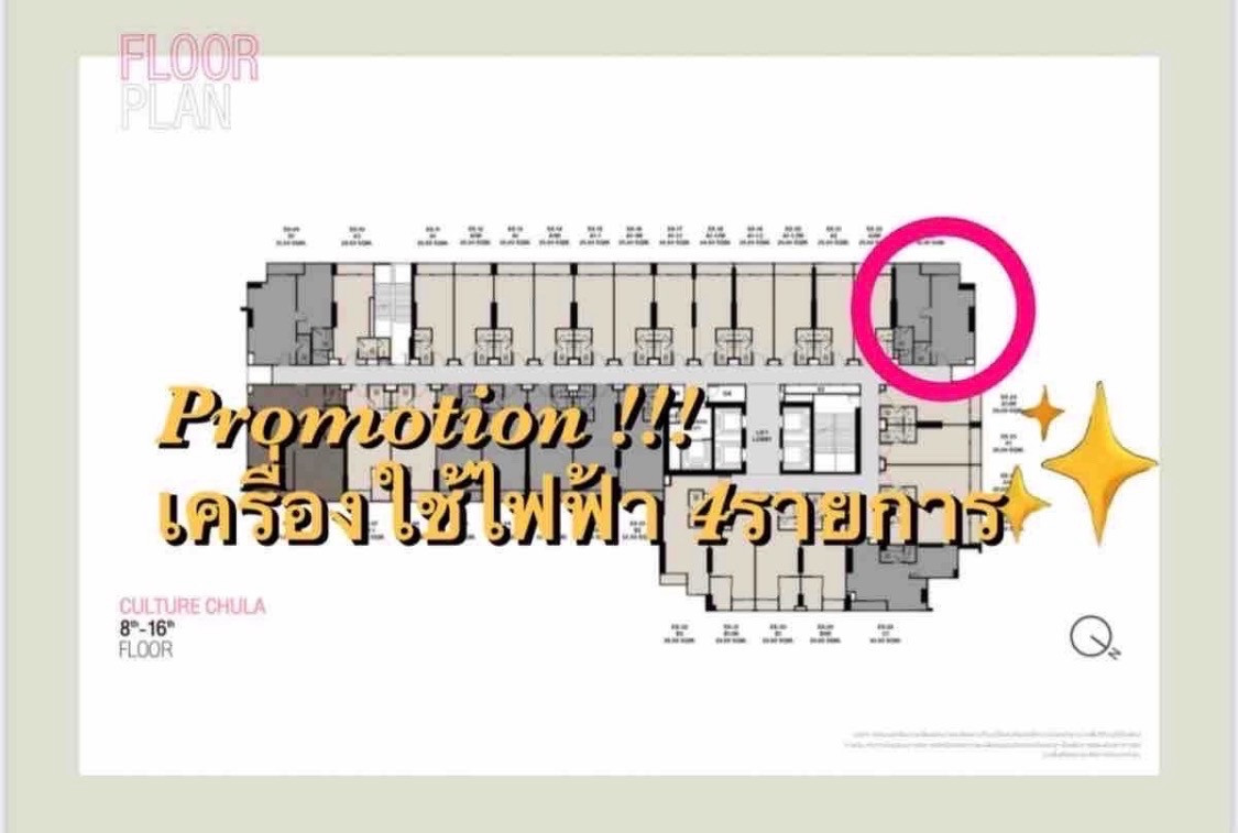 Promotion!!-2Bed2bath 13.99 ล้าน ราคาดีที่สุด พร้อมต่อรองได้ ☑️☑️☑️🔥ทำเลดีมาก – รูปที่ 4
