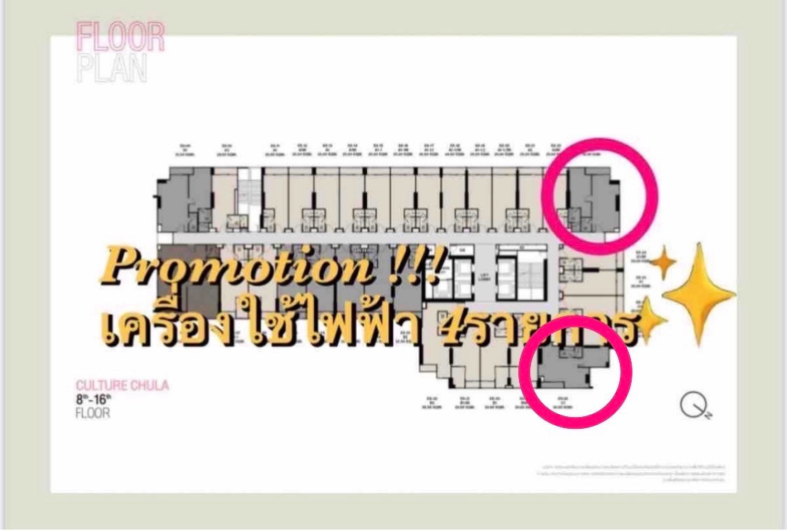 Promotion!!-2Bed2bath 13.99 ล้าน ราคาดีที่สุด พร้อมต่อรองได้ ☑️☑️☑️🔥ทำเลดีมาก – รูปที่ 3