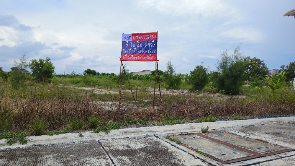 ที่ดินย่านชุมชนเมืองโซนสุวรรณภูมิ ที่่ดินแปลงสวย