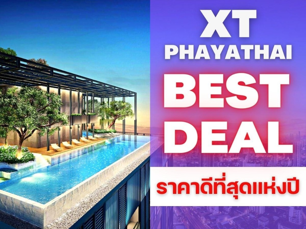 𝐗𝐓 𝐏𝐇𝐀𝐘𝐀𝐓𝐇𝐀𝐈  ราคาพิเศษ 𝟲.𝟮 ล้าน* 𝟏 ห้องนอน 𝟏 ห้องน้ำ 𝟒𝟗 ตรม. ราคาดีที่สุดในย่านพญาไท 🔥 สนใจโทร📱𝗧𝗲𝗹 : 𝟬𝟲𝟲-𝟭𝟭𝟲-𝟴𝟬𝟬𝟳