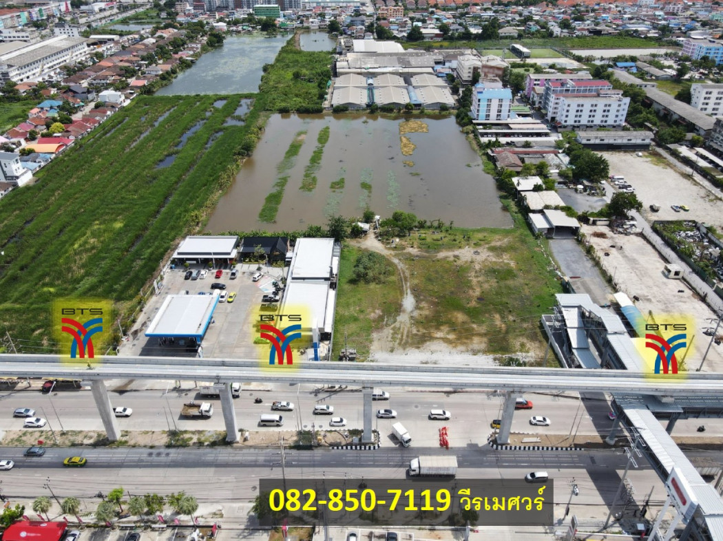 ขาย ที่ดิน (ติดสถานี BTS สายสีเหลือง) อำเภอเมืองสมุทรปราการ เนื้อที่ 19-0-53.4 ไร่ เหมาะสร้าง โครงการจัดสรร และ สำนักงาน – รูปที่ 4