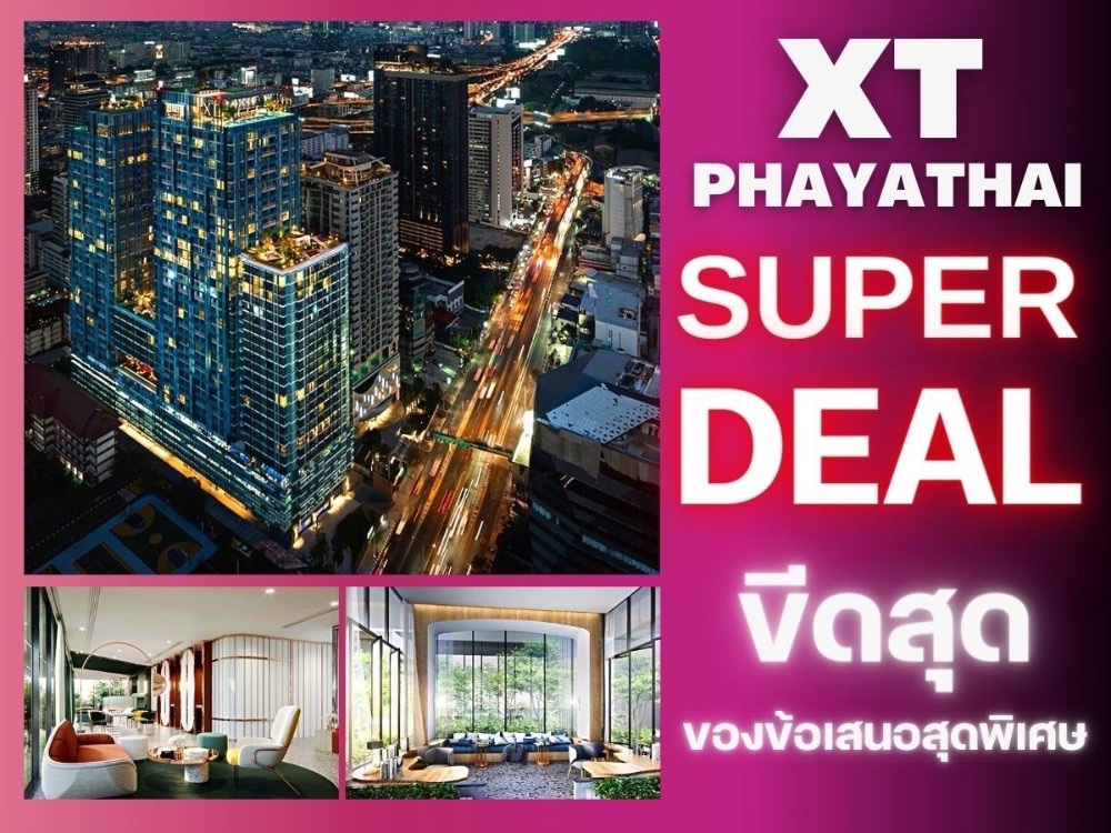 🚀𝙎𝙐𝙋𝙀𝙍 𝘿𝙀𝘼𝙇 𝙓𝙏 𝙋𝙃𝘼𝙔𝘼𝙏𝙃𝘼𝙄🚀𝟏นอน 𝟒𝟔 ตร.ม. ราคาดีที่สุด บนขีดสุดของข้อเสนอสุดพิเศษ สนใจโทร📱𝟬𝟲𝟲𝟭𝟭𝟲𝟴𝟬𝟬𝟰 🚀𝙎𝙐𝙋𝙀𝙍 𝘿𝙀𝘼𝙇 𝙓𝙏 𝙋𝙃𝘼𝙔𝘼𝙏𝙃𝘼𝙄🚀𝟏นอน 𝟒𝟔 ตร.ม. ราคาดีที่สุด บนขีดสุดของข้อเสนอสุดพิเศษ สนใจโทร📱𝟬𝟲𝟲𝟭𝟭𝟲𝟴𝟬𝟬𝟰