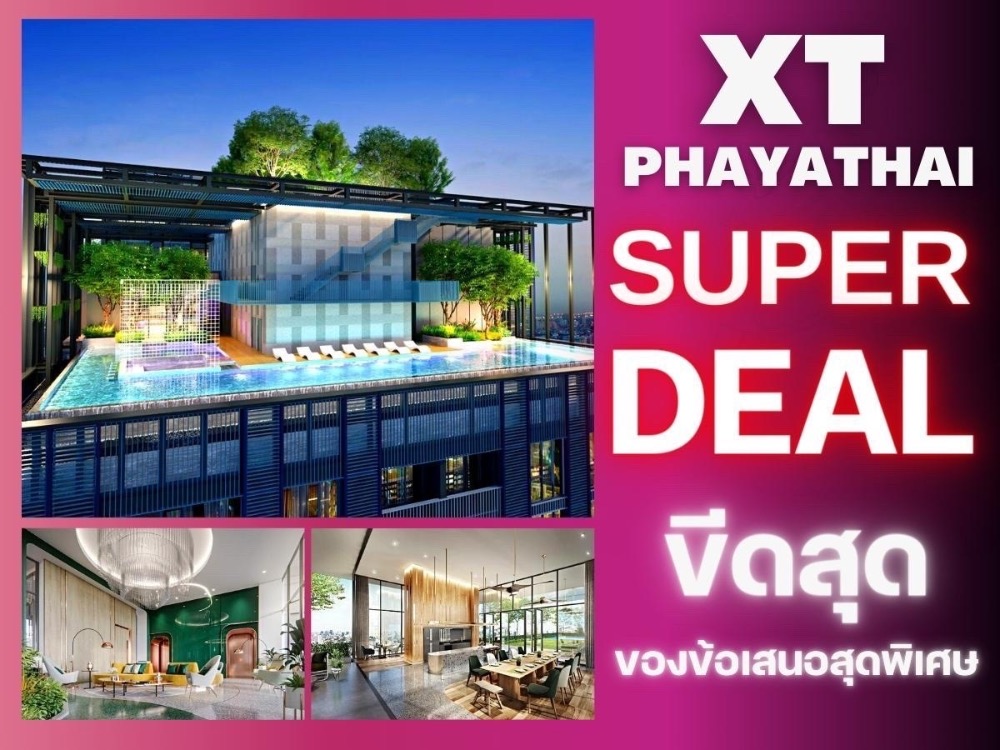 𝗥𝗘𝗦𝗔𝗟𝗘 ฝากขายราคาดีที่สุด 𝙓𝙏 𝙋𝙃𝘼𝙔𝘼𝙏𝙃𝘼𝙄 𝟏 นอน 𝟏 น้ำ 𝟒𝟔 ตร.ม. สอบถามข้อมูลเพิ่มเติมได้ค่า😊 โทร📱𝟬𝟲𝟲𝟭𝟭𝟲𝟴𝟬𝟬𝟰 𝗥𝗘𝗦𝗔𝗟𝗘 ฝากขายราคาดีที่สุด 𝙓𝙏 𝙋𝙃𝘼𝙔𝘼𝙏𝙃𝘼𝙄 𝟏 นอน 𝟏 น้ำ 𝟒𝟔 ตร.ม. สอบถามข้อมูลเพิ่มเติมได้ค่า😊 โทร📱𝟬𝟲𝟲𝟭𝟭𝟲𝟴𝟬𝟬𝟰