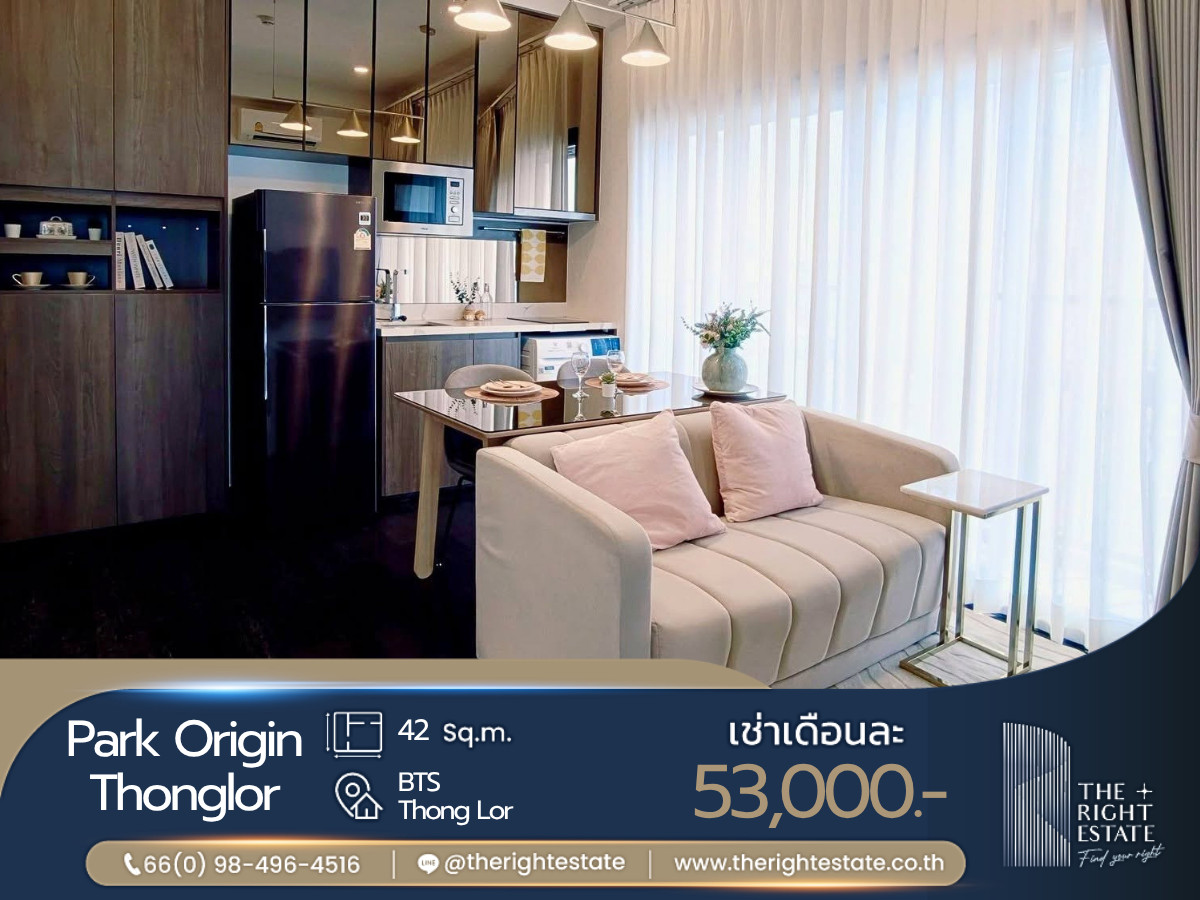 🌿 Park Origin Thonglor 🌿 ห้องใหญ่ สวย พร้อมเข้าอยู่ 🏙️ 2 ห้องนอน 1 ห้องน้ำ 42 ตร.ม - BTS Thong Lor