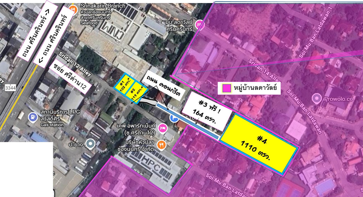 ขายที่ดิน 1331 ตรว.ถ.ศรีนครินทร์ ซอยศรีด่าน12 ใกล้สถานีศรีแบริ่ง รถไฟฟ้า สายสีเหลือง เพียง 268 ม. รอบด้านวิวสวย ปลอดภัย น่าอยู่ถ.ศรีนครินทร์ ซ. ศรีด่าน12 – รูปที่ 2
