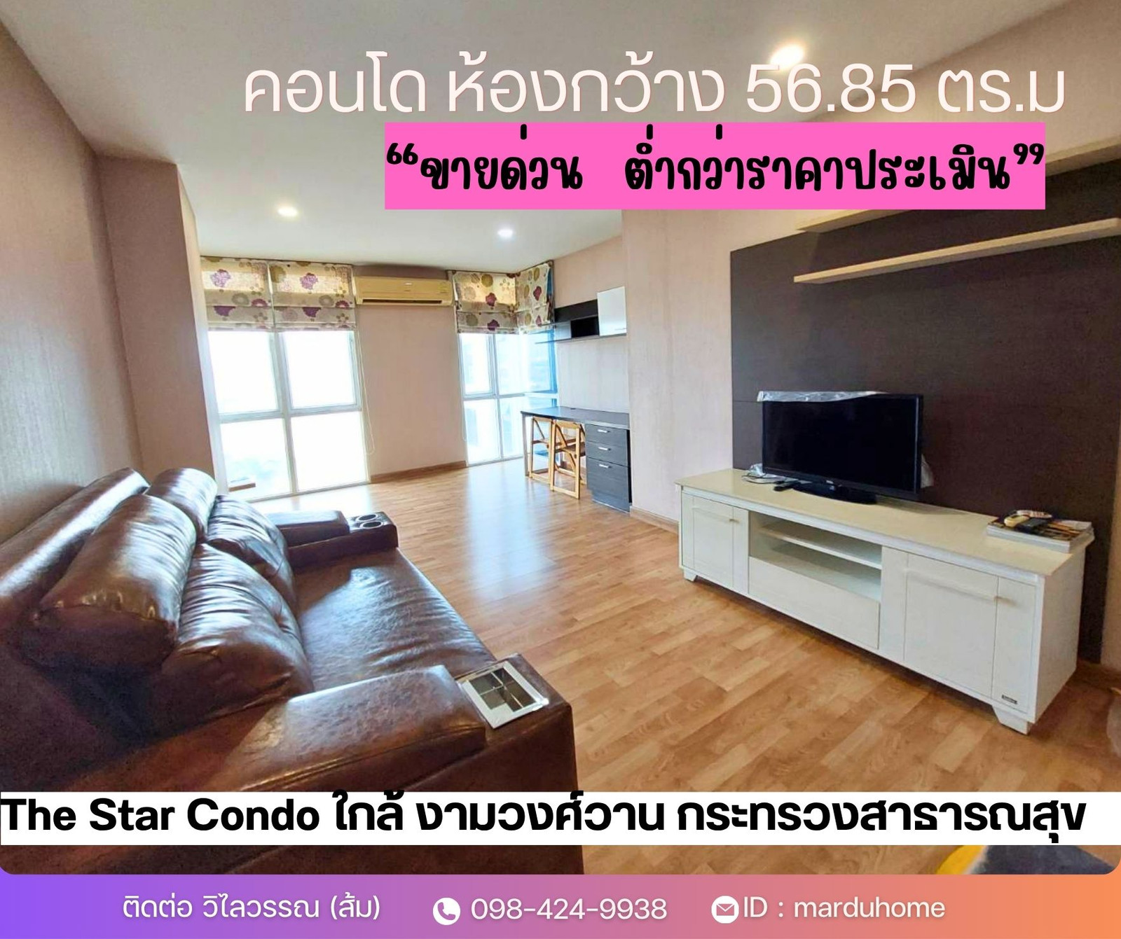 Condo for sale, 56.85 square meters, The Star Ngamwongwan, next to Ngamwongwan Expressway, free furniture, electrical appliances, ready to move in. Condo for sale, 56.85 square meters, The Star Ngamwongwan, next to Ngamwongwan Expressway, free furniture, electrical appliances, ready to move in.