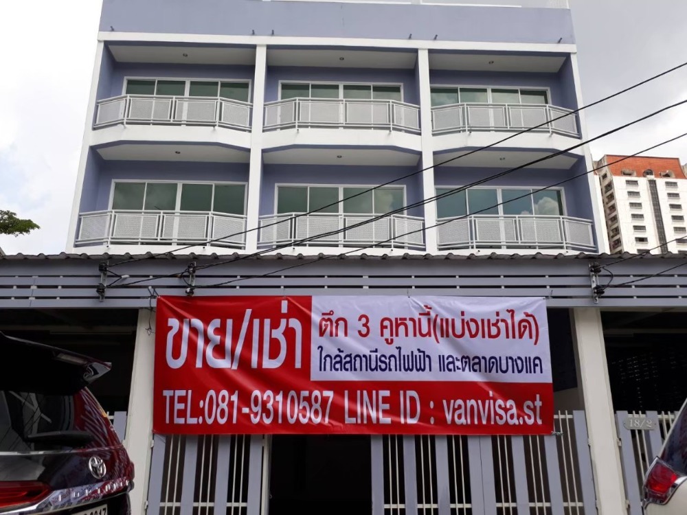 For rent: New commercial building (can register a company), Phetkasem 66, near BTS Bang Khae For rent: New commercial building (can register a company), Phetkasem 66, near BTS Bang Khae