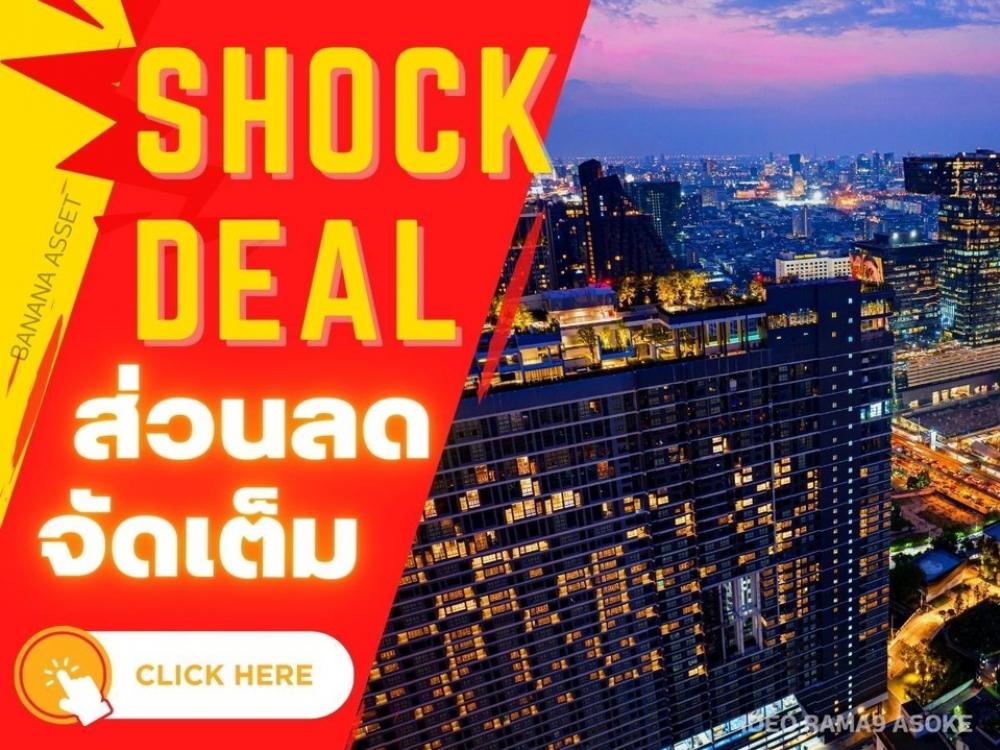 🔥🔥 𝙎𝙃𝙊𝘾𝙆 𝘿𝙀𝘼𝙇 🔥🔥𝑰𝑫𝑬𝑶 𝑹𝑨𝑴𝑨𝟗 𝑨𝑺𝑶𝑲𝑬 ราคาพิเศษที่สุดส่งท้ายปี โทร 𝟎𝟔𝟔-𝟏𝟏𝟔𝟖𝟎𝟎𝟑 🔥🔥 𝙎𝙃𝙊𝘾𝙆 𝘿𝙀𝘼𝙇 🔥🔥𝑰𝑫𝑬𝑶 𝑹𝑨𝑴𝑨𝟗 𝑨𝑺𝑶𝑲𝑬 ราคาพิเศษที่สุดส่งท้ายปี โทร 𝟎𝟔𝟔-𝟏𝟏𝟔𝟖𝟎𝟎𝟑