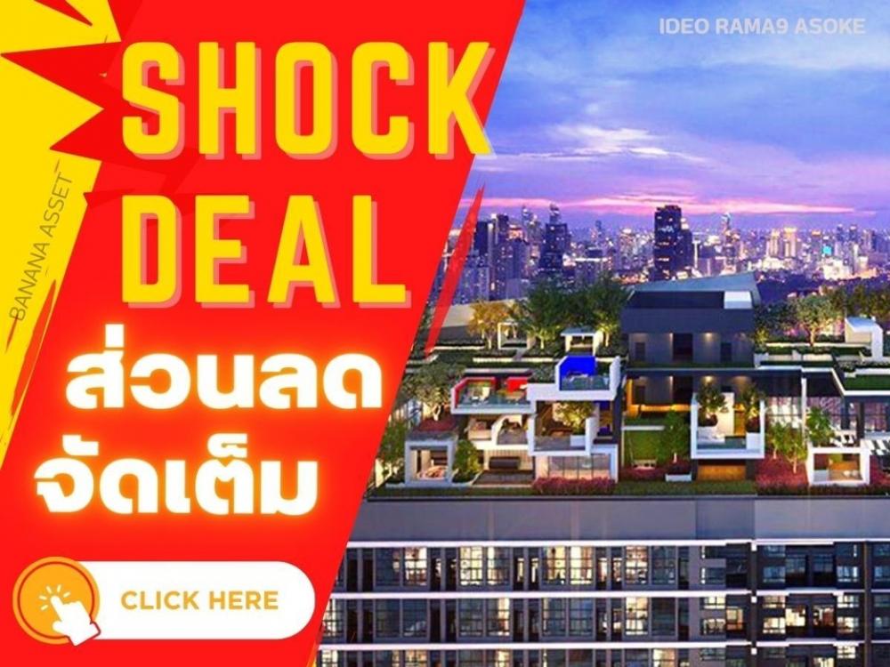 🔥🔥 𝙎𝙃𝙊𝘾𝙆 𝘿𝙀𝘼𝙇🔥🔥 𝑰𝑫𝑬𝑶 𝑹𝑨𝑴𝑨𝟗 𝑨𝑺𝑶𝑲𝑬 The most special price at the end of the year. Call 𝟎𝟔𝟔-𝟏𝟏𝟔𝟖𝟎𝟎𝟑