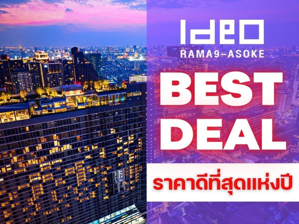 𝐈𝐝𝐞𝐨 𝐑𝐚𝐦𝐚𝟗 𝐀𝐬𝐨𝐤𝐞💥 𝟭นอน 𝟭น้ำ 𝟐𝟔ตรม💥𝟑.𝟓𝟔 ล้าน ทำเลพระราม 𝟵 สนใจโทร📱𝗧𝗲𝗹 : 𝟬𝟲𝟲-𝟭𝟭𝟲-𝟴𝟬𝟬𝟳 𝐈𝐝𝐞𝐨 𝐑𝐚𝐦𝐚𝟗 𝐀𝐬𝐨𝐤𝐞💥 𝟭นอน 𝟭น้ำ 𝟐𝟔ตรม💥𝟑.𝟓𝟔 ล้าน ทำเลพระราม 𝟵 สนใจโทร📱𝗧𝗲𝗹 : 𝟬𝟲𝟲-𝟭𝟭𝟲-𝟴𝟬𝟬𝟳